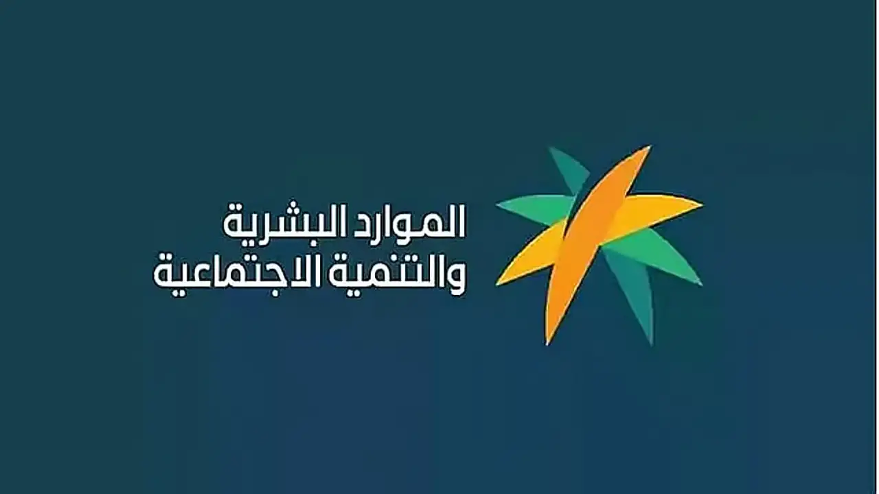 رواتب العمالة المنزلية: بدء تطبيق المرحلة الرابعة من التحويل الإلزامي اليوم رسميًا